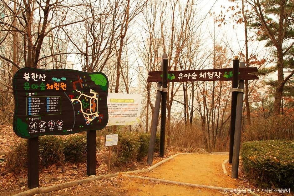[북한산 둘레길 4구간] 솔샘길 대표 이미지