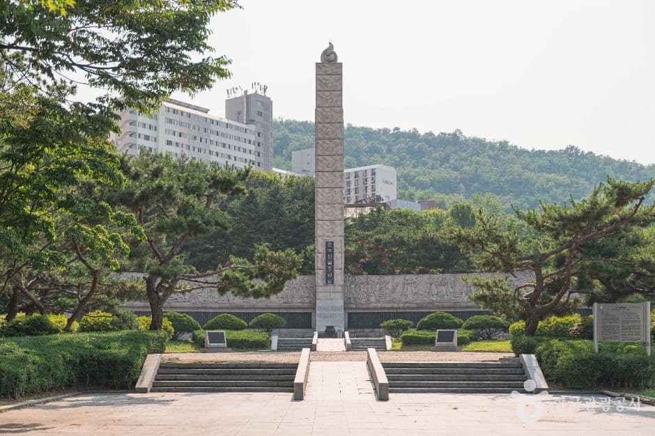 순국선열추념탑 대표 이미지