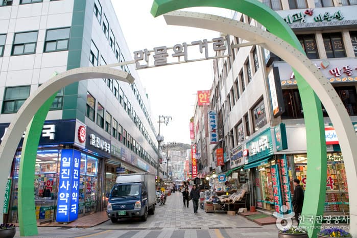 광복로 만물의거리 대표 이미지