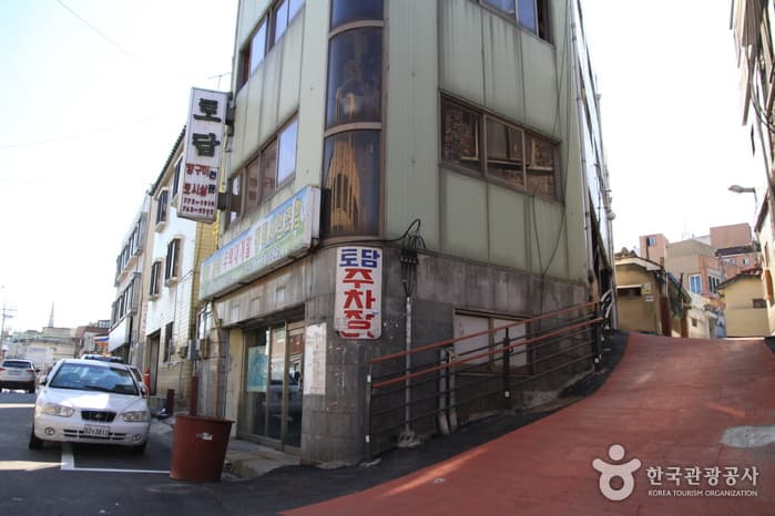 토담식당 대표 이미지