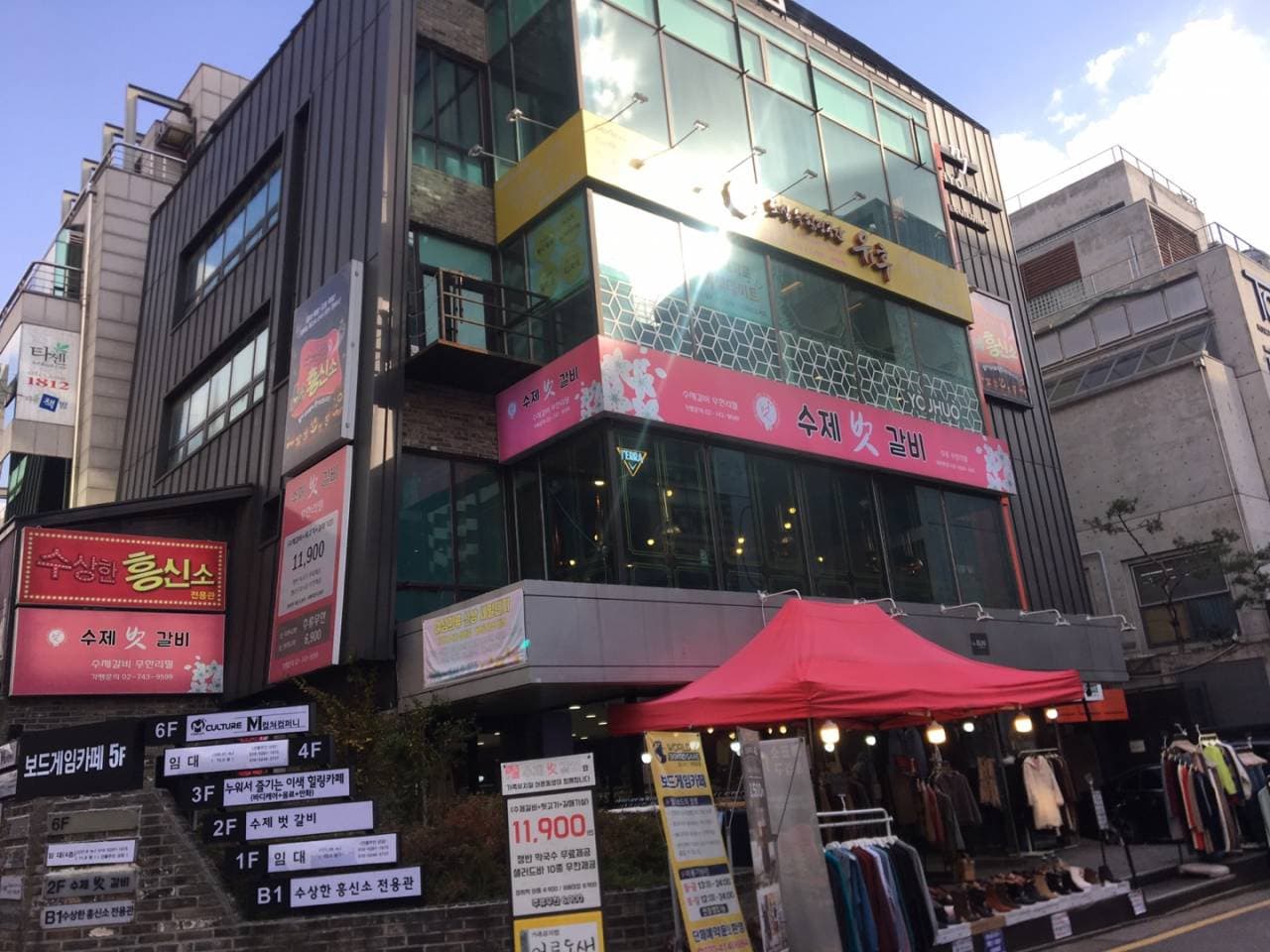 수제벗갈비 대표 이미지