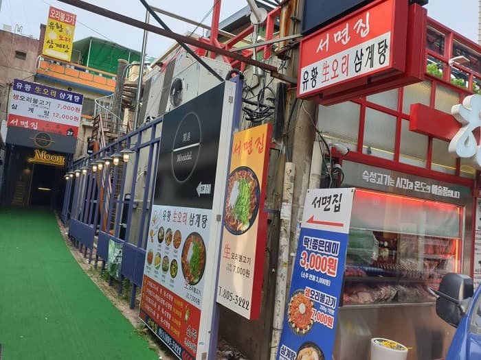 서면집 대표 이미지