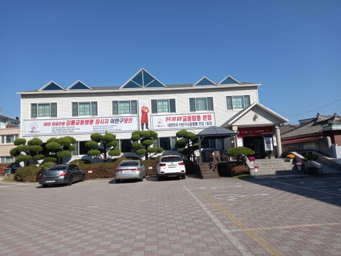 이만구교동짬뽕 대표 이미지