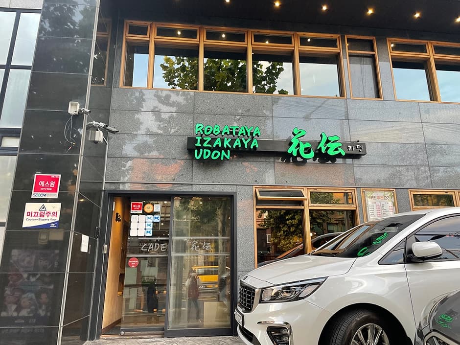 카덴 대표 이미지