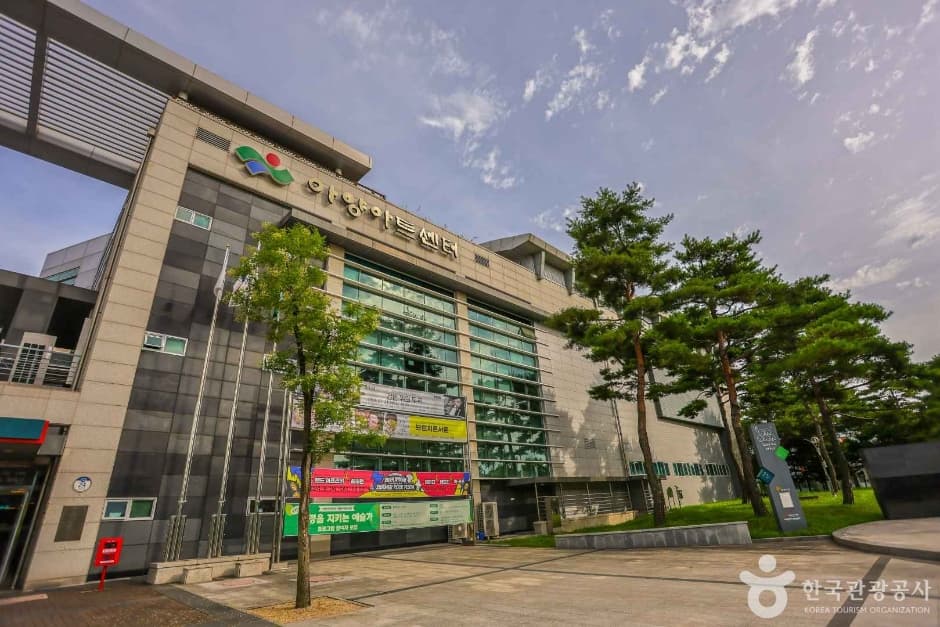 아양아트센터(구, 동구문화체육회관) 대표 이미지