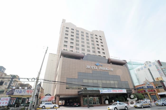 호텔 파라곤 대표 이미지