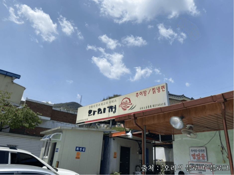 다미정 대표 이미지