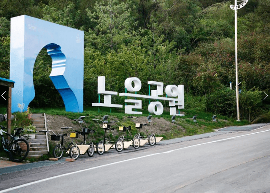 노을공원(서울) 대표 이미지