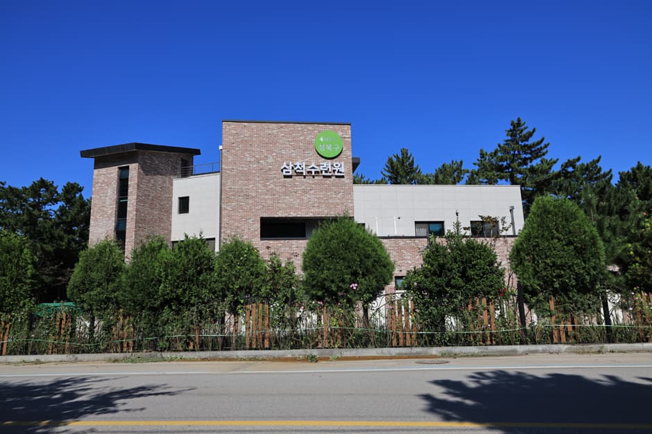 성북구 삼척수련원 대표 이미지