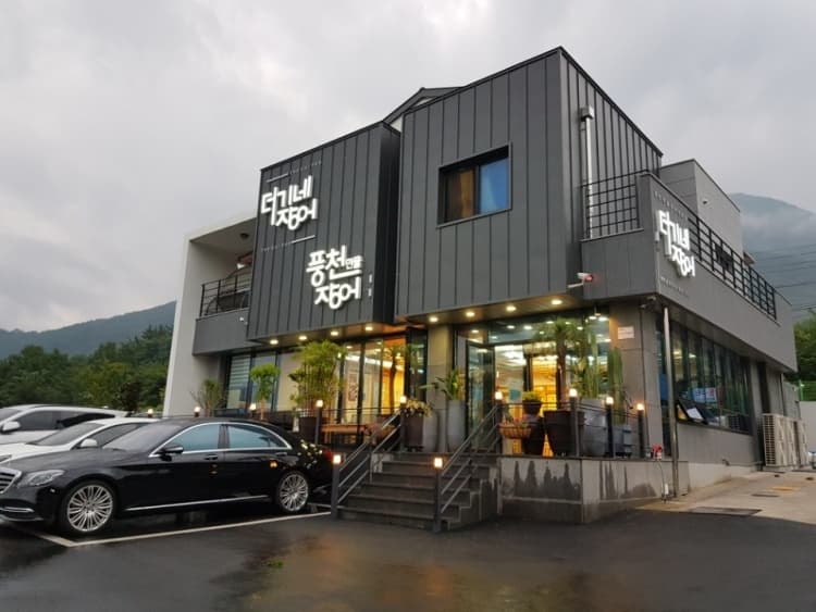 더기네장어 대표 이미지