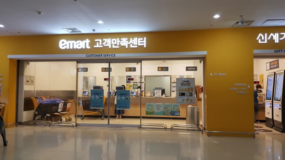 이마트 자양 대표 이미지