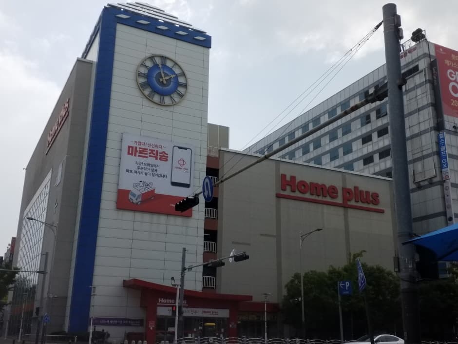 홈플러스 안산선부 대표 이미지