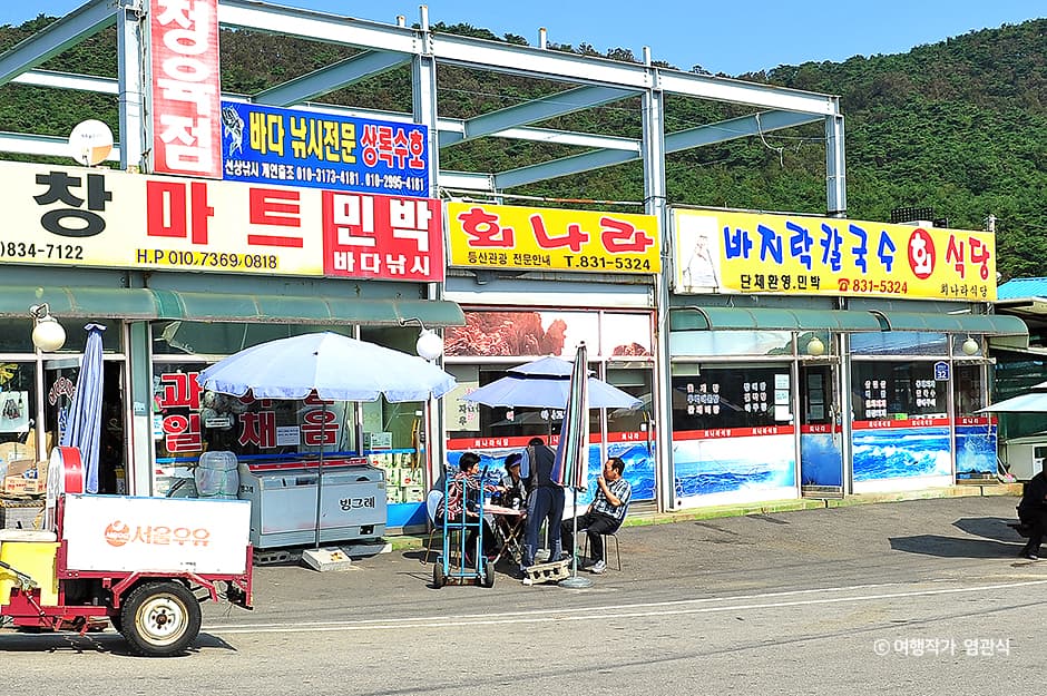 회나라식당 대표 이미지