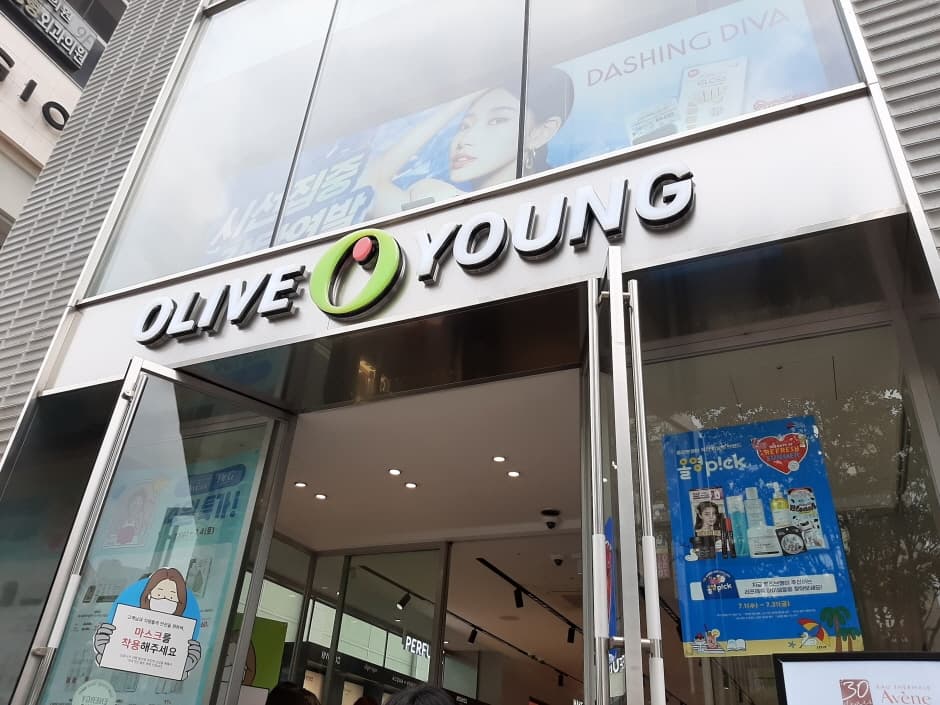올리브영 강남본점 대표 이미지