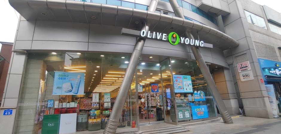올리브영 상수역 대표 이미지