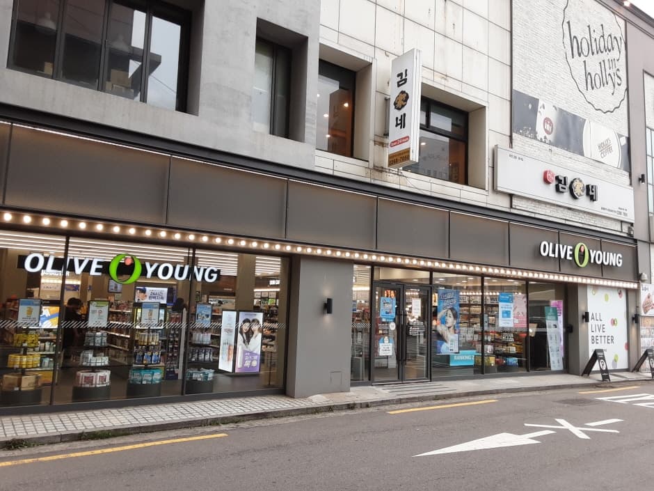 올리브영 동대문역사문화공원역 대표 이미지