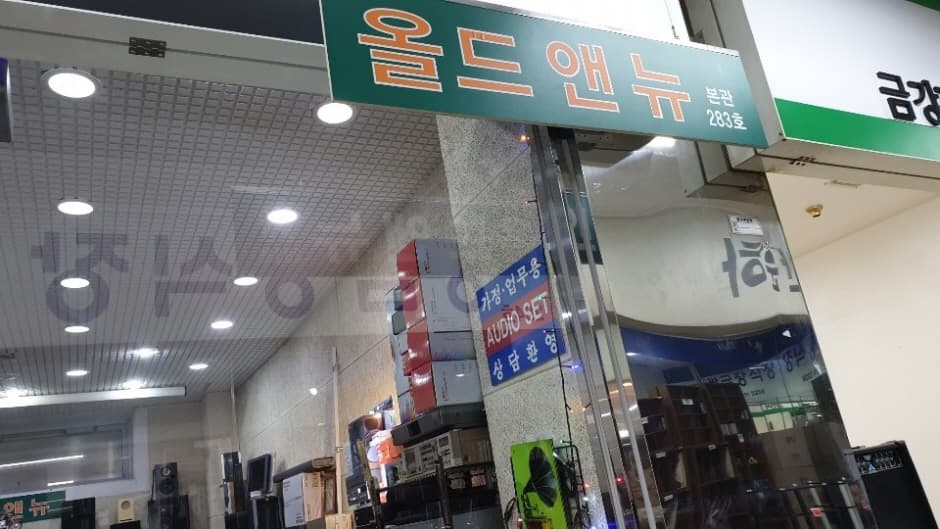 올드앤뉴 대표 이미지