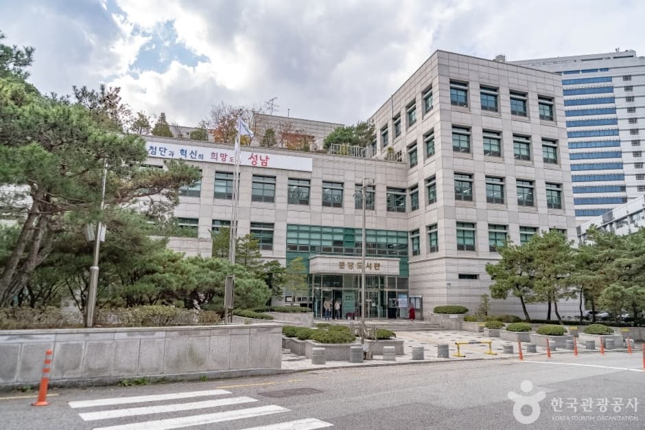 성남시 분당도서관 대표 이미지