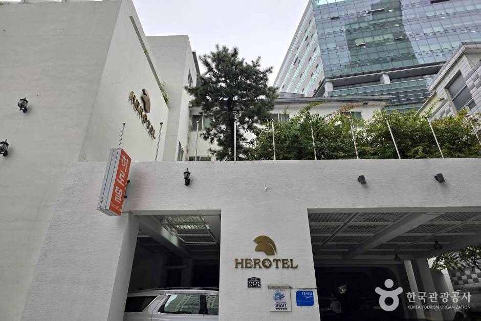 히로텔 대표 이미지