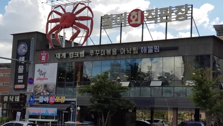 아낙네 대표 이미지