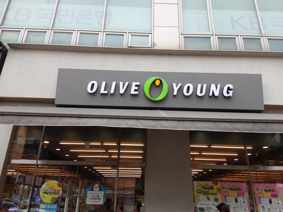 올리브영 김포라베니체 대표 이미지