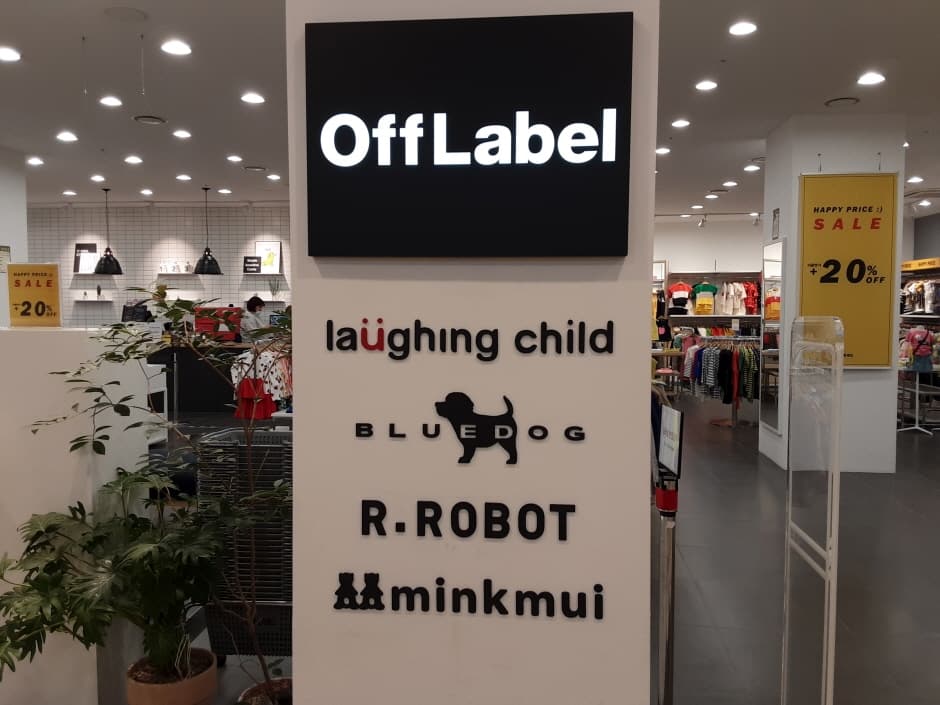 오프라벨 신세계 부산점 대표 이미지