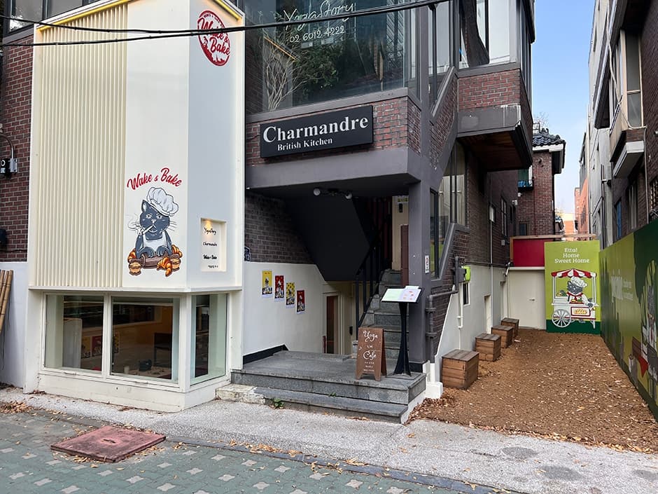 차만다 본점 대표 이미지