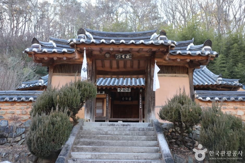 첨백당 대표 이미지