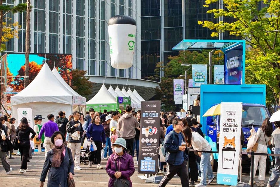 청춘, 커피페스티벌 대표 이미지