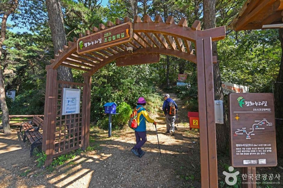 평화누리길 2코스 조강철책길 대표 이미지