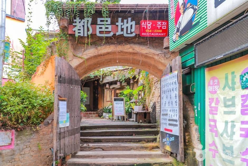 도읍지 대표 이미지