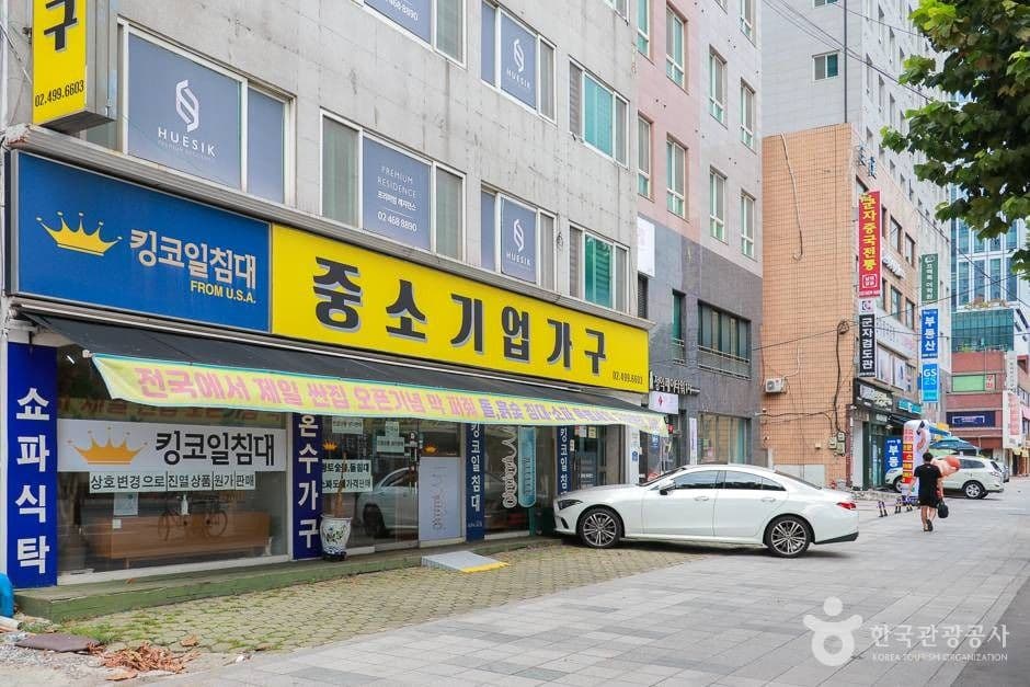 중곡동 가구거리 대표 이미지