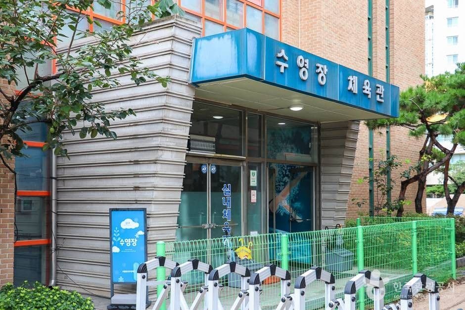 용산초등학교 실내수영장 대표 이미지