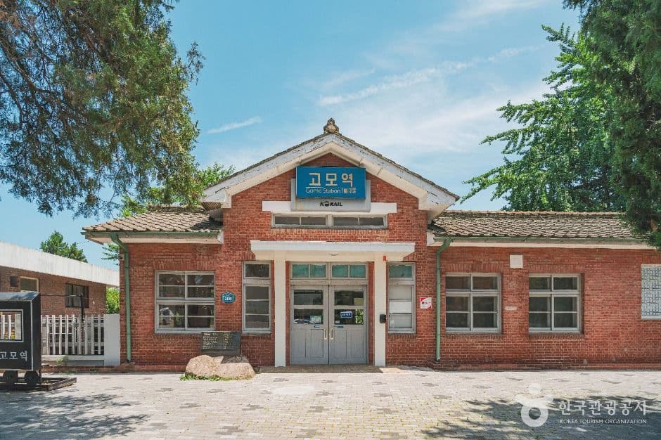 고모역복합문화공간 대표 이미지