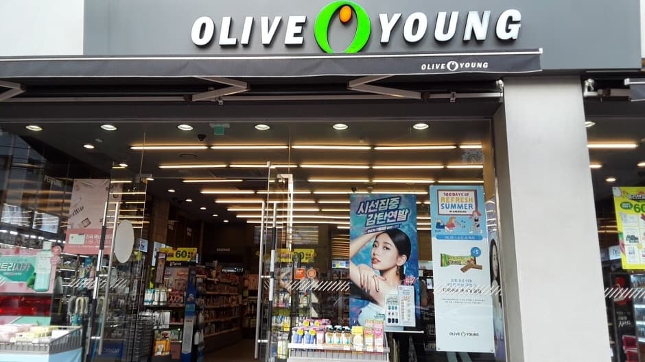 올리브영 발산 대표 이미지