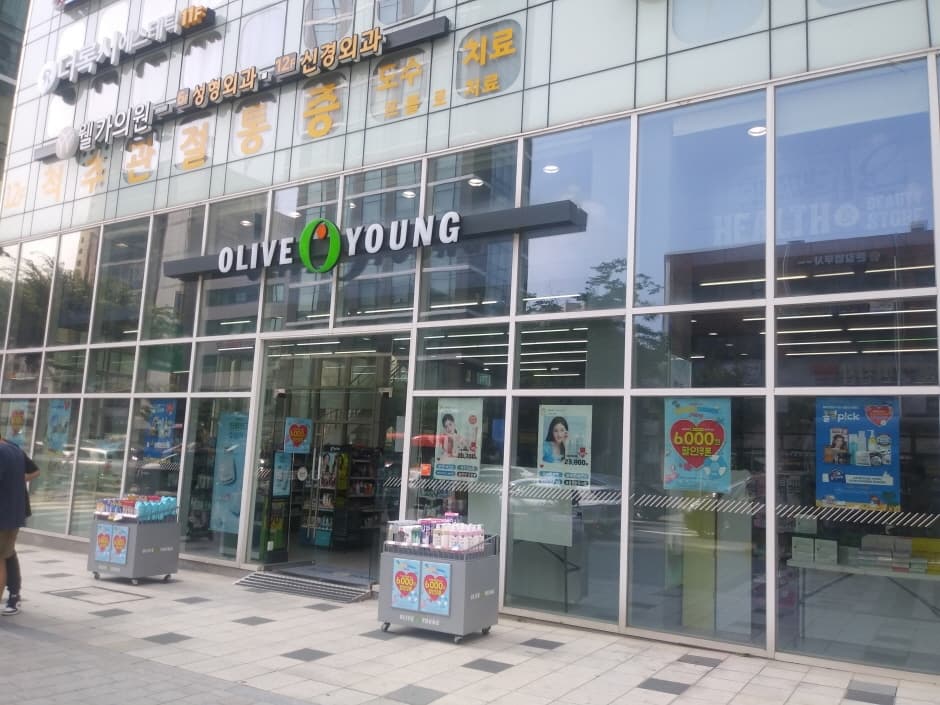 올리브영 언주역 대표 이미지