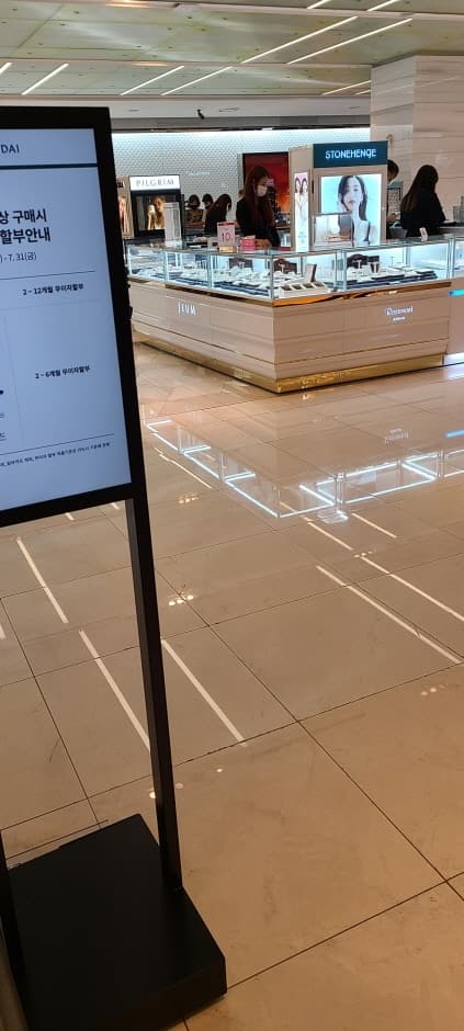 스톤헨지 현대 무역센터점 대표 이미지