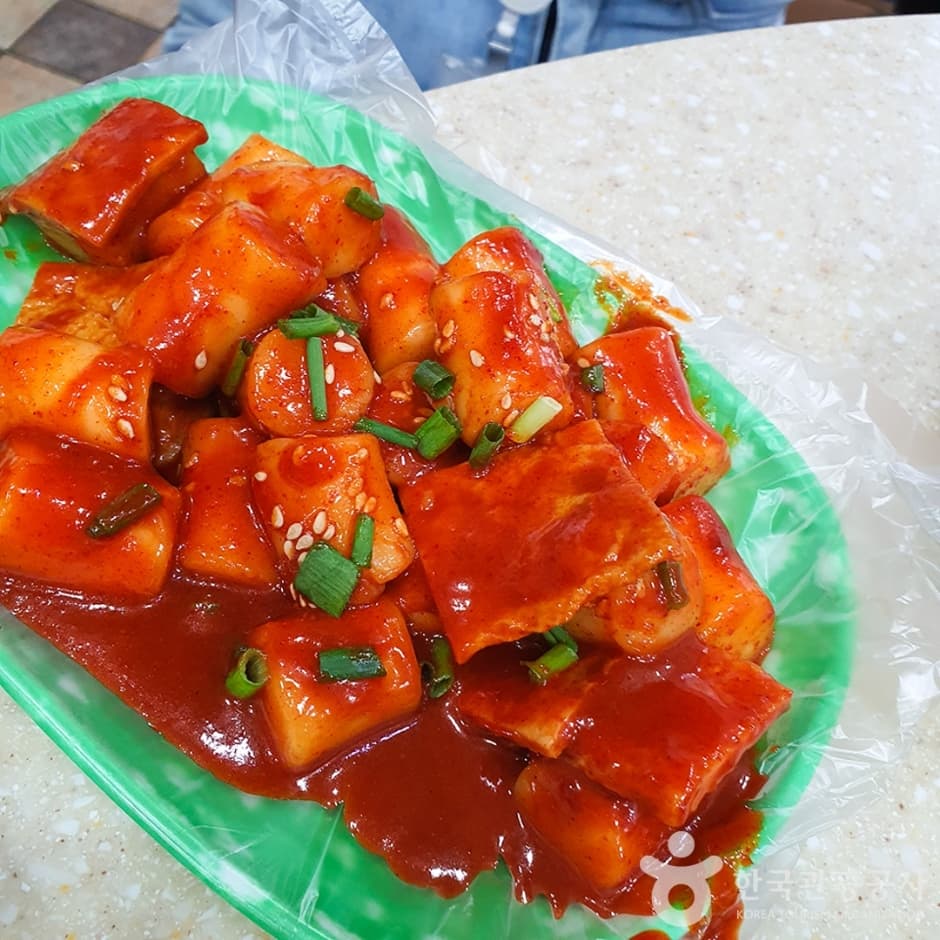 나누미떡볶이 대표 이미지