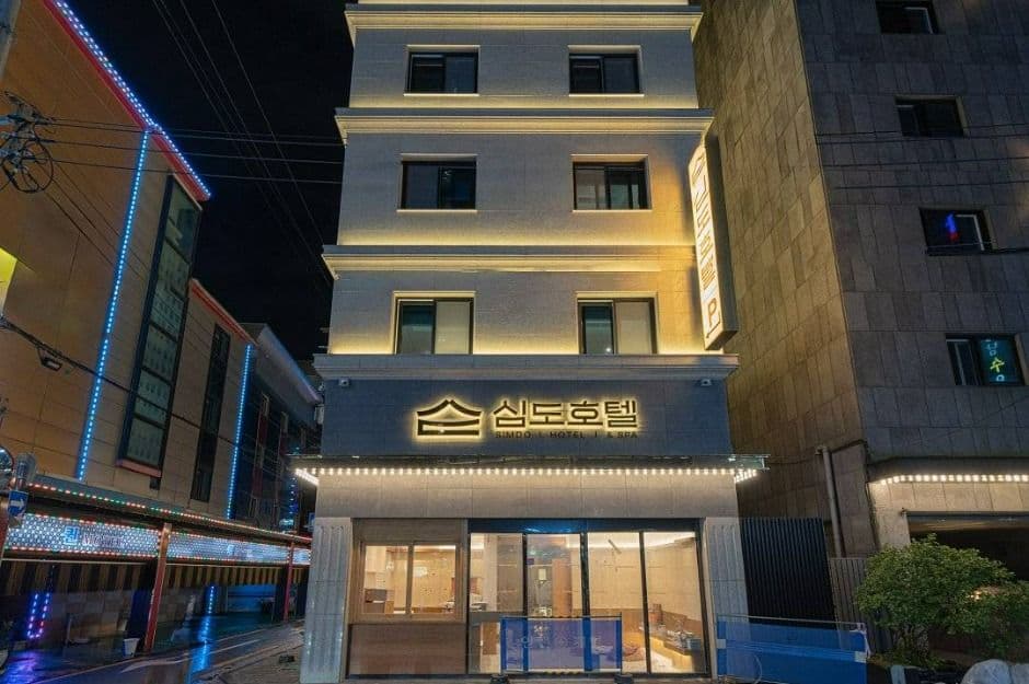 더휴식 심도 호텔 앤 스파 신림역점 대표 이미지