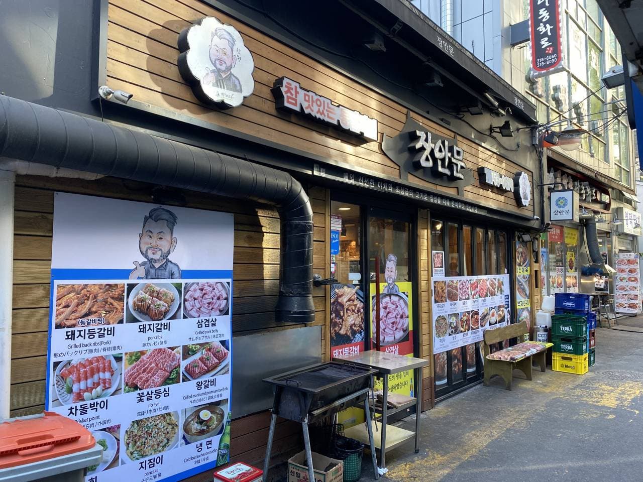 장안문 대표 이미지