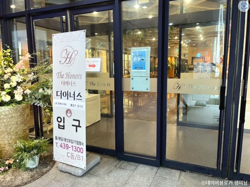 더아너스 대표 이미지