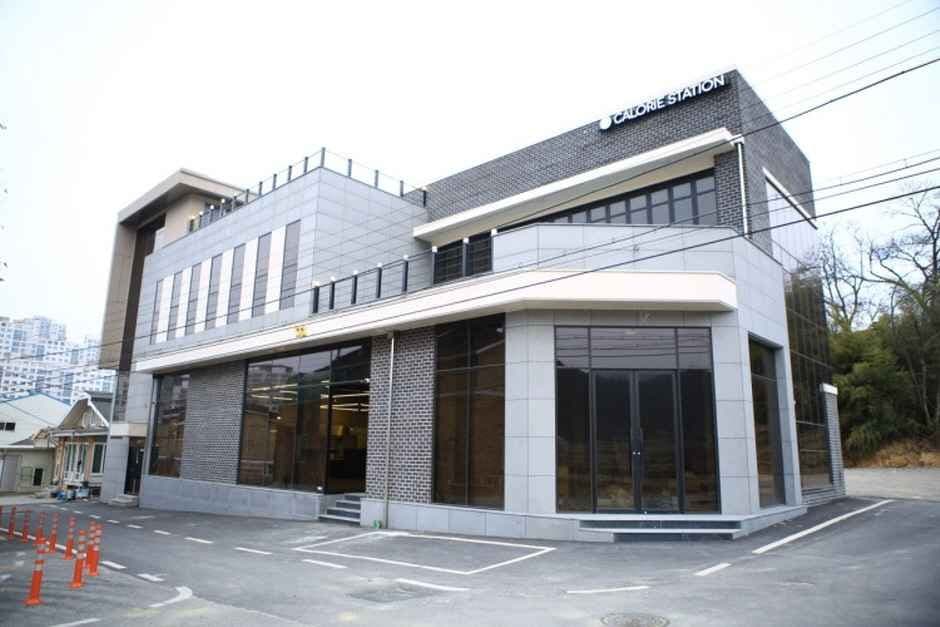 칼로리 스테이션 대표 이미지