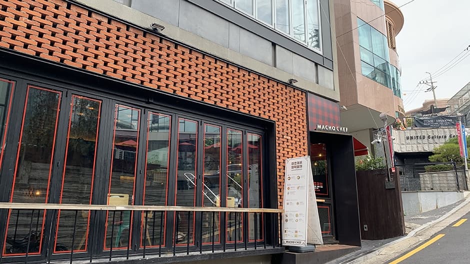마초쉐프 강남본점 대표 이미지
