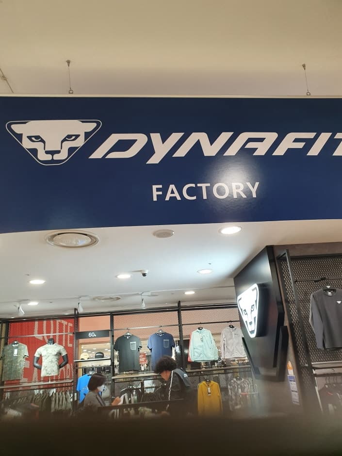 다이나핏 롯데팩토리가산 대표 이미지