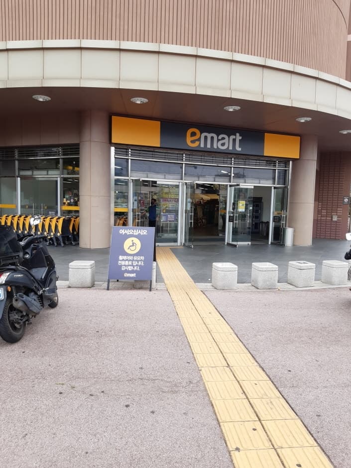 이마트 진접 대표 이미지