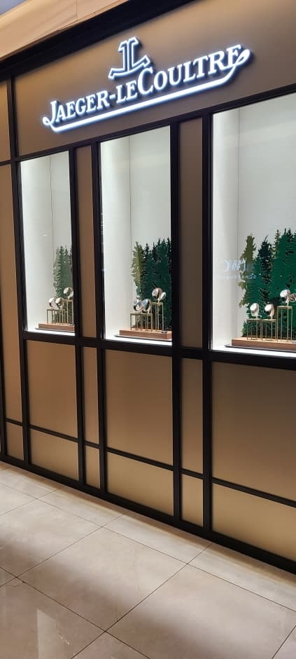 예거르쿨트르 현대 코엑스점 대표 이미지