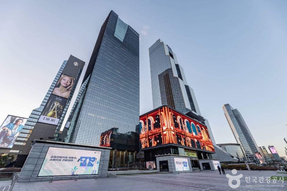 강남 마이스 관광특구 대표 이미지