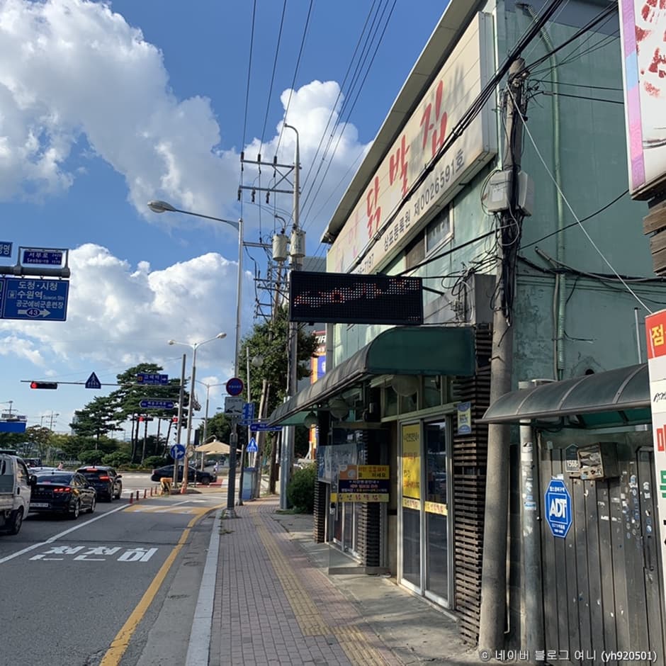 수인닭발집 대표 이미지