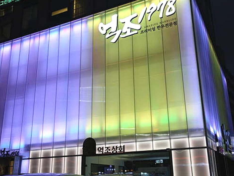 억조1978 대표 이미지