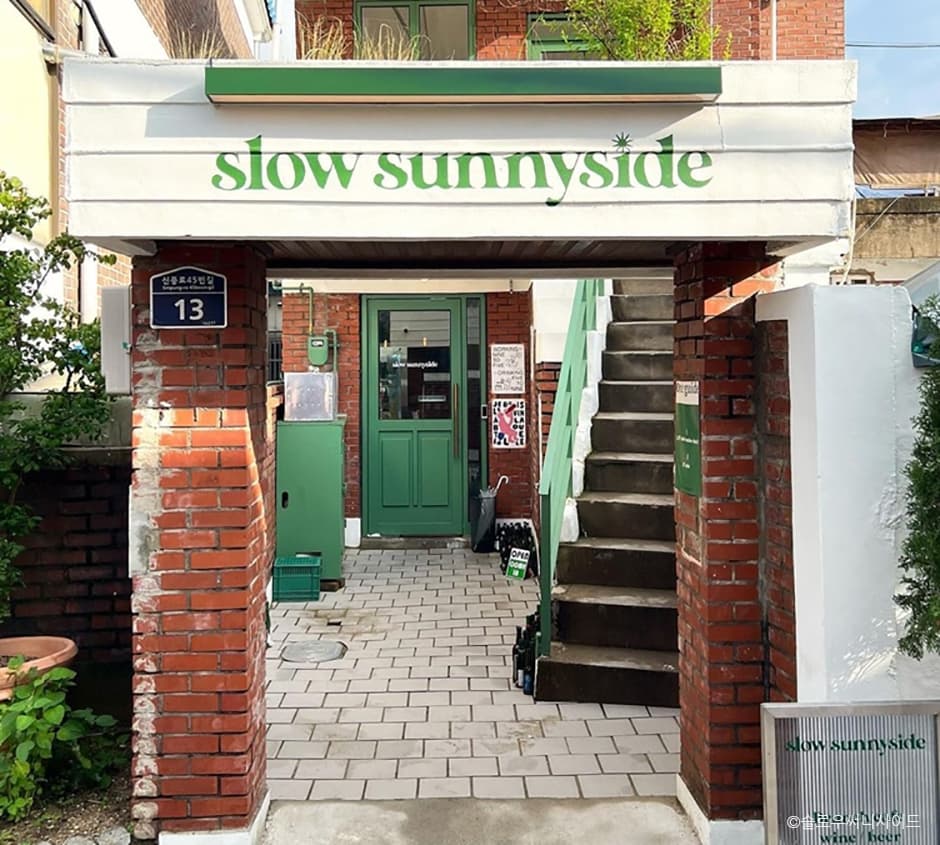 슬로우써니사이드 대표 이미지